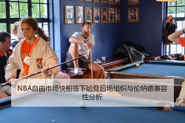 zi-you-shi-chang-kuai-chuan-qian-xia-ha-deng-hou-chang-zu-zhi-yu-lun-na-de-jian-rong-xing-fen-xi-2-515.jpg