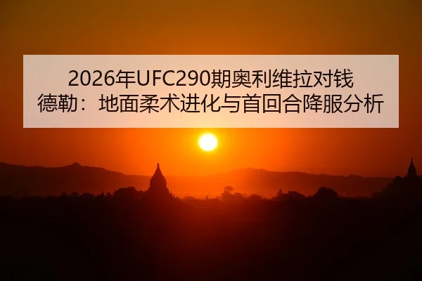 nian-qi-ao-li-wei-la-dui-qian-de-lei-di-mian-rou-shu-jin-hua-yu-shou-hui-he-xiang-fu-fen-xi-2-462.jpg